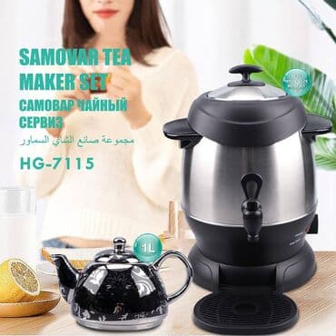 самовар тульский: Самовар, Новый, Бесплатная доставка, Платная доставка, Самовывоз — 5