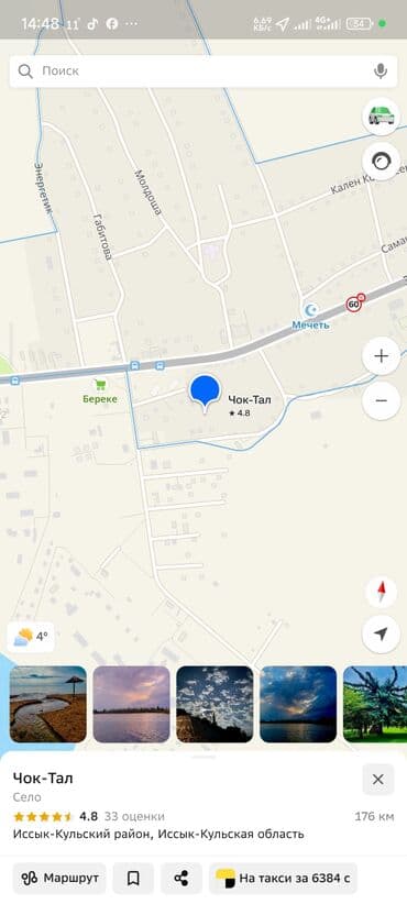 срочно связи переездом: Коттедж, 75 м², 4 комнаты, Собственник, ПСО (под самоотделку) — 5