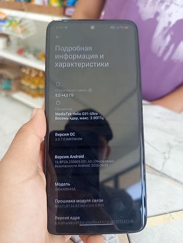 redmi not 10: Redmi, Redmi Note 13, 256 ГБ, цвет - Черный — 4