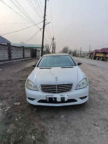 s 221: Mercedes-Benz S-Class: 2006 г., 5.5 л, Автомат, Бензин, Седан — 1