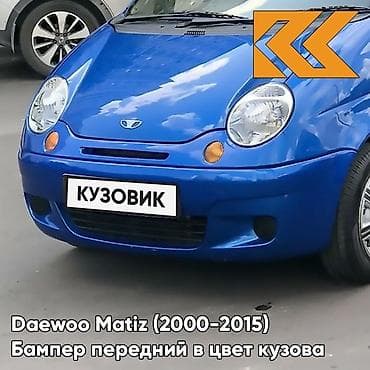 цапфа матиз: Daewoo Matiz: 2004 г., 0.8 л, Механика, Бензин, Хетчбек — 2