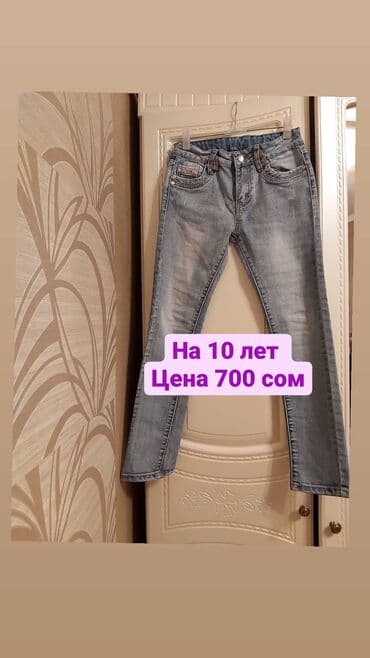 таблица размеров мужской одежды разных стран: Скидка будет — 3