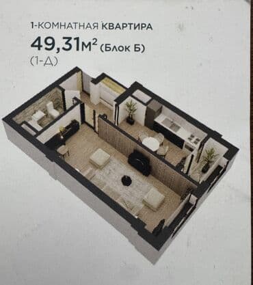 центр отдыха караенквартиры 1 комнатные в близи центр отдыха комсомол 1 ком квартиры студия: 1 комната, 50 м², Элитка, 3 этаж, Евроремонт — 9