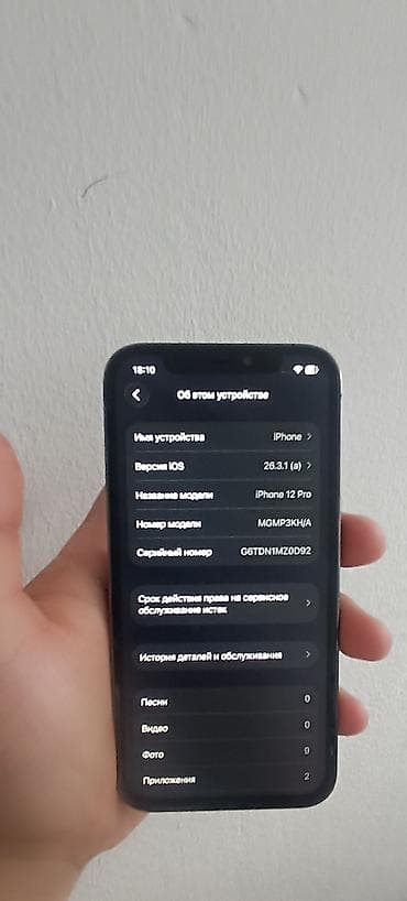 iphone hs: IPhone 12 Pro, Б/у, 256 ГБ, Графит, 100 % — 4