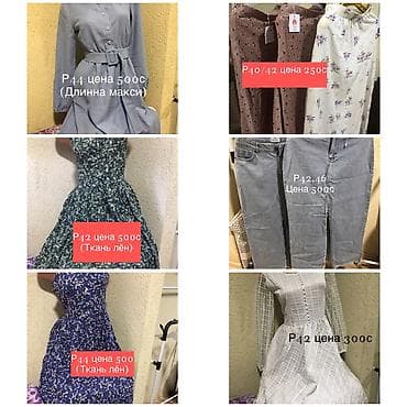 юбки обмен: Юбка, Модель юбки: Прямая, Миди, Джинс, Высокая талия, С вырезом — 1