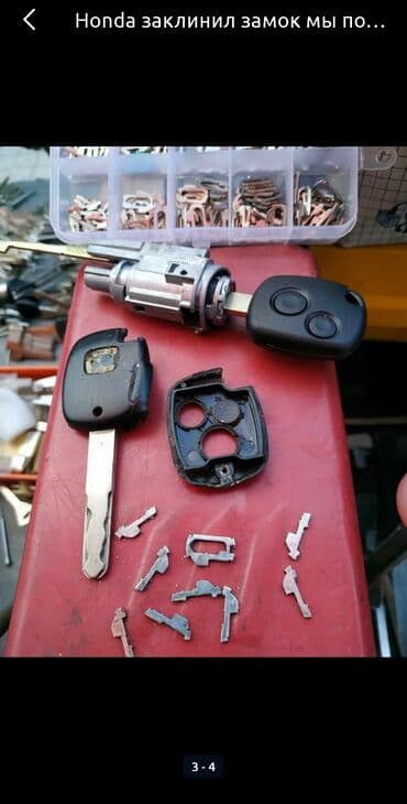 программирование ключей: Ключ Toyota — 20