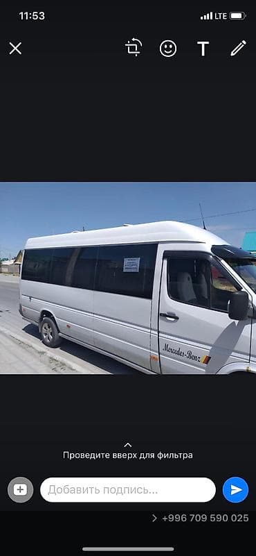 спринтер дубль кабина кемин номер телефона: Заказ спринтеров 
Бус на заказ 
Аренда буса — 2