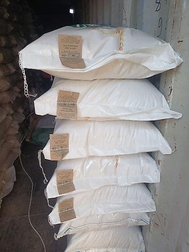 лазер для удаления: Рис «Лазер» Ташкентский лазер высший сорт только оптом — 1