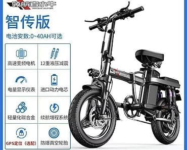 вело мапет: Электровелосипед — 1