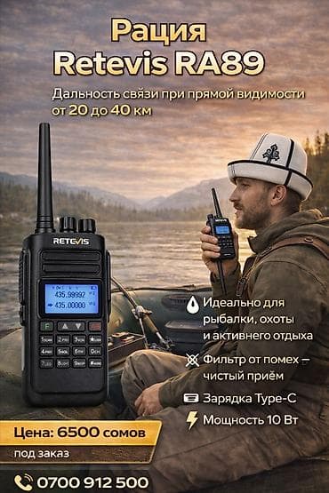 samsung c20: Рация Quansheng UV-K5(8) - Принимает спутник САТКОМ - Диапазон — 5