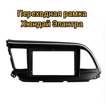андроид монитор соната: Новый, Нестандартный, 9 ", Android (встроенная ОС), 2 ГБ ОЗУ, 32 Гб ПЗУ — 3