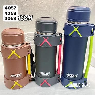 Термосы ✅Цена: 1.6л 1400 2л 1500 2.5л 1600 сом 🔥Номер WhatsApp