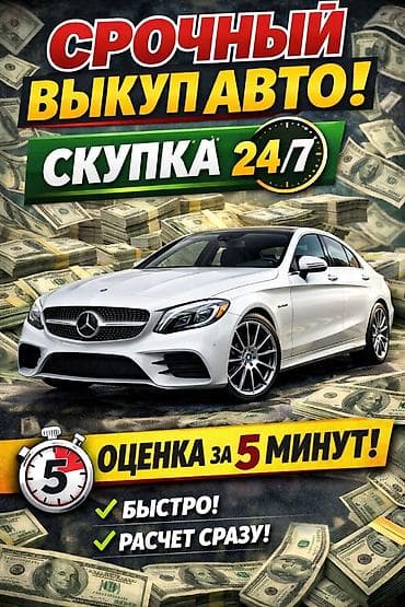 пресс подборщик цена в бишкеке: Срочно нужны деньги? Завтра платить кредит, долги, аренда, лечение — 1