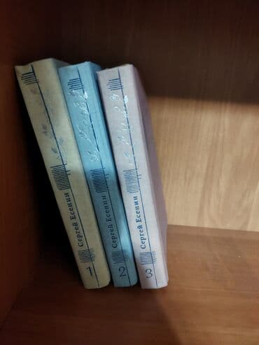гдз полный курс математики 2 класс узорова нефедова: Классика, На русском языке, Б/у, Самовывоз — 4