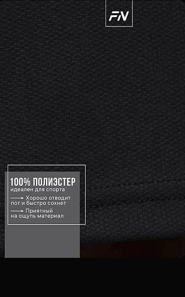 парные спортивки: Мужские шорты, M, Fnniss, Новый, цвет - Черный, Бесплатная доставка — 4