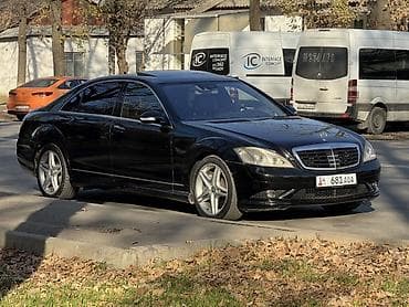 bnw e39: Mercedes-Benz S-Class: 2005 г., 5.5 л, Автомат, Бензин, Седан — 3