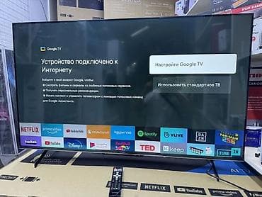 Телевизоры: Телевизор Skyworth 50" с Google TV - Диагональ экрана: 50 дюймов - — 4