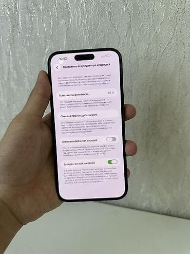 акб: IPhone 14 Pro Max, Б/у, 256 ГБ, Черный, 88 % — 10