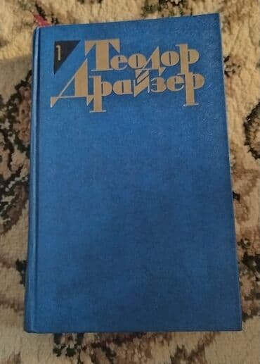 secom книги: Книги разные, в отличном состоянии, сборники продаются вместе. Цена — 19