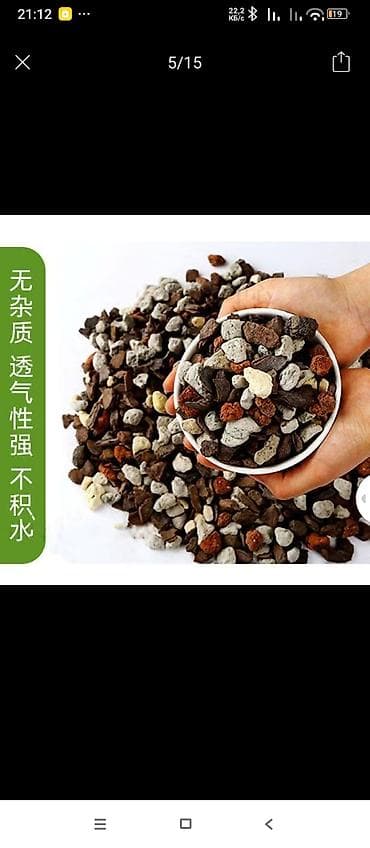 кокосовый торф: Готовый гранулированный субстрат для орхидей и ароидов, объём 15 — 3