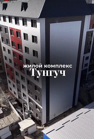 1 комната, 45 м², 106 серия, 1 этаж, Готовая ПСО (под самоотделку)