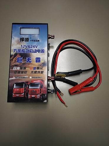 mini jack: Пусковое устройство 12V/24V для автомобилей и грузовиков - — 1