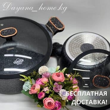 uakeen кто производитель: Казан по акции \ антипригарное покрытие! ВНОВЬ В НАЛИЧИИ — 2