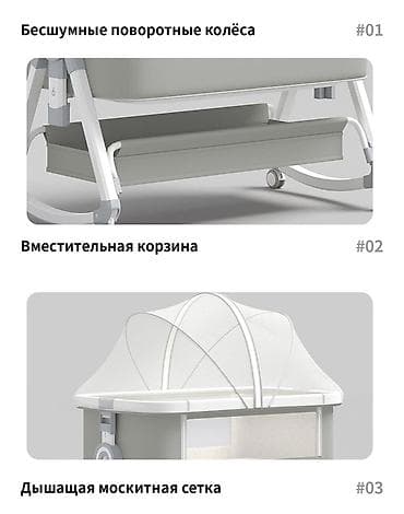 sofa bed: Детская приставная кроватка, Новый, С колесиками, цвет - Серый — 6