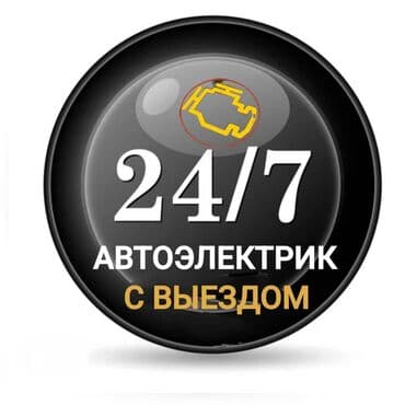 ищу работу официантки: Вакансия: автоэлектрик Ищем специалиста по автоэлектрике для работы — 1