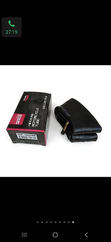 civic 2007: Камера для мотоцикла SEYOUN - Назначение: внутренняя камера для — 1