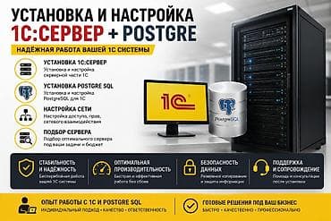 it hub: 1С разработка | Настройка — 1