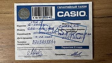 скупка часов гармин: Спортивные часы часы, Casio (G-Shock), Шагомер, Водонепроницаемые, Унисекс, Б/у — 3