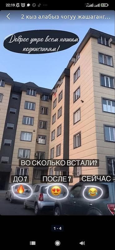 Квартиры: 1 комната, Собственник, С подселением, Без мебели — 1