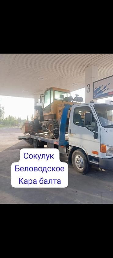 ufs 4: С лебедкой, С манипулятором, Со сдвижной платформой — 1