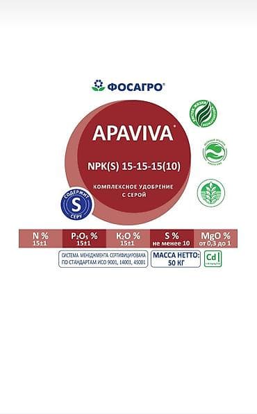 тайфун имидаклоприд 10: Удобрение — 1