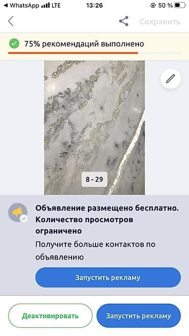 аренда помищение: Ремонт и отделка под ключ - Полный комплекс отделочных работ для — 5