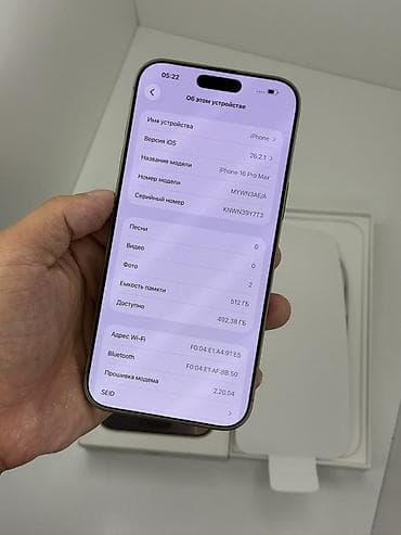 mac studio: IPhone 16 Pro Max, Б/у, 512 ГБ, Desert Titanium, Коробка, Кабель, 96 % — 2