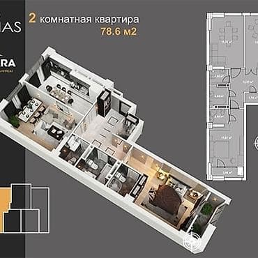 mega hous: 2 комнаты, 76 м², Элитка, 5 этаж, Готовая ПСО (под самоотделку) — 8