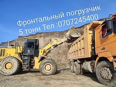 бетонорез на прокат: Слом бетона Отбойник Hammer Демонтаж дома Снос дома Вывоз строй — 3