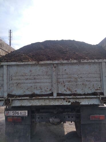 Уголь: Перегной чорнозём горный — 3