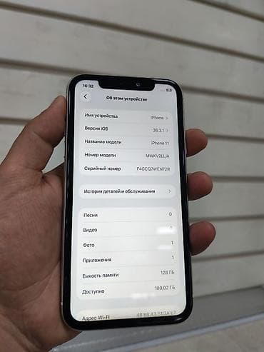 nd фильтры: IPhone 11, 128 ГБ, Белый — 4