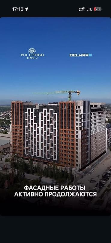 продаю 2 комнат: 1 комната, 45 м² — 1