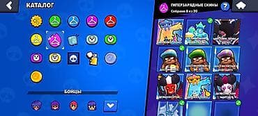 диск юфс 5: Аккаунт Brawl Stars Основное: - Кубки: 34 398 (рекорд 34 402), Лига — — 3