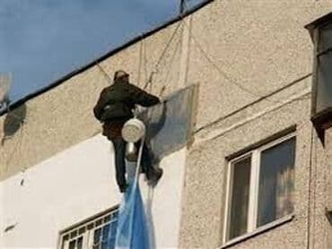 утепление дома: Утепление балкона, лоджии, Утепление полов, Утепление потолоков | Утепление дома, Утепление квартиры Больше 6 лет опыта — 5