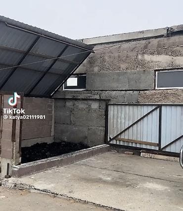 уголь город кант: Көмүрдүн майдасын акысыз берем без платный уголь 2 тонна — 2