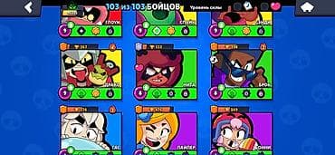 бравыл старс: Аккаунт Brawl Stars Основные параметры: - 45 335 трофеев - 103 из 103 — 6