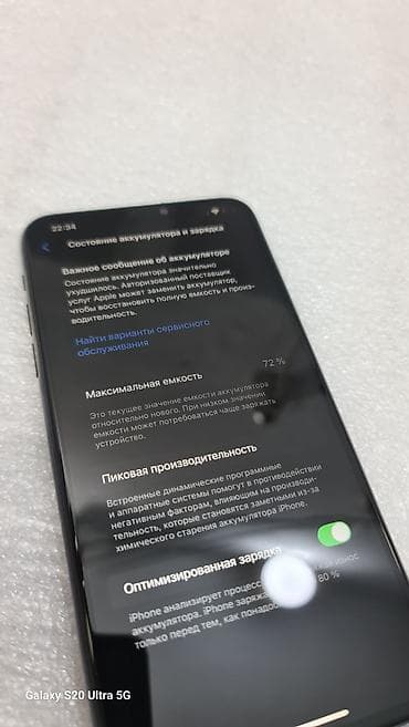 redmo note 13 pro: IPhone 11 Pro Max, Б/у, 64 ГБ, Черный, 72 % — 7