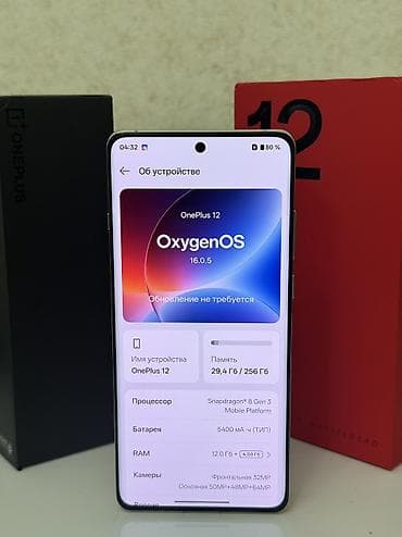 ipad 2 mini: OnePlus 12, Б/у, 256 ГБ, цвет - Белый, 2 SIM — 7