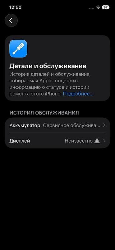 iphon 7 plus: IPhone 12 Pro, Б/у, Space Gray — 5