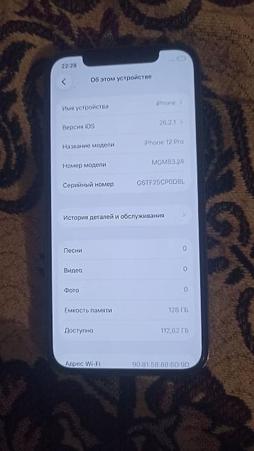 наушники samsung galaxy buds 2 pro: IPhone 12 Pro, Б/у, 128 ГБ, Pacific Blue, Чехол, 100 % — 2
